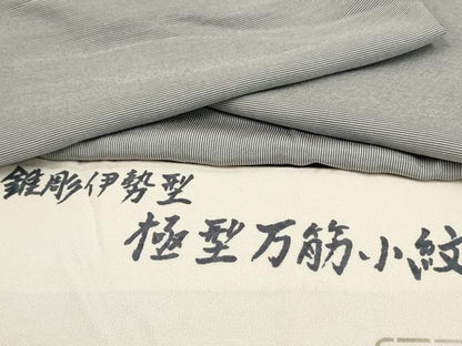 平和屋着物▽江戸小紋　単衣　万筋　御召御納戸色×白色　反端付き　正絹　逸品　未使用　AAAU1138iu