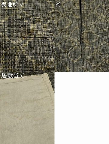 平和屋着物▽上質な紬 単衣 花菱文 正絹 逸品 AAAU1148iu