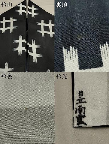 平和屋着物▽小紋　単衣　格子絣文様　洗える着物　AAAU1157iu