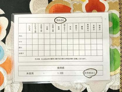 平和屋着物◎六通柄袋帯 唐織 正倉院花文 黒地 金銀糸 正絹 逸品 AAAU2912yx