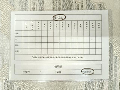 平和屋着物◎佐賀つづれ 六通柄袋帯 九百織 道長文 銀糸 正絹 逸品 AAAU3077yx
