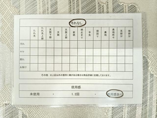 平和屋着物◎佐賀つづれ 六通柄袋帯 九百織 道長文 銀糸 正絹 逸品 AAAU3077yx