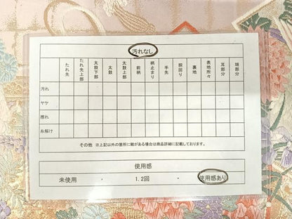 平和屋着物◎六通柄袋帯 唐織 吉祥花文 金糸 正絹 逸品 AAAU3087yx