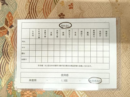 平和屋着物◎六通柄袋帯 唐織 吉祥花蝶文 金糸 正絹 逸品 AAAU3093yx