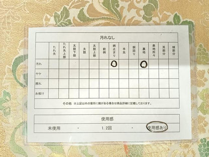 平和屋着物◎六通柄袋帯 花鳥更紗文 金糸 正絹 逸品 AAAU3098yx