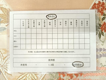 平和屋着物◎六通柄袋帯 唐織 花蝶文 金糸 正絹 逸品 AAAU3106yx
