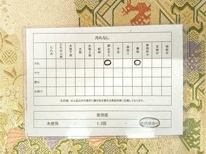 平和屋着物◎六通柄袋帯 唐織 名物裂 金糸 AAAU3108yx