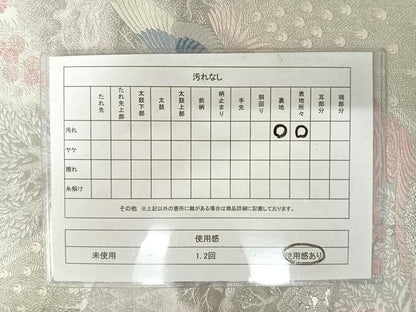 平和屋着物◎六通柄袋帯 唐織 九百錦 孔雀花文 しよう美 プラチナ箔 正絹 逸品 AAAU3111yx
