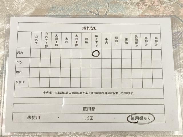 平和屋着物◎六通柄袋帯 唐織 三重箔錦 住吉の庭 銀糸 正絹 逸品 AAAU3228dt