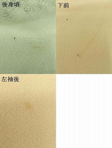 平和屋着物▽訪問着 単衣 手描き 樹林文 暈し染め 正絹 逸品 AAAU4035fy
