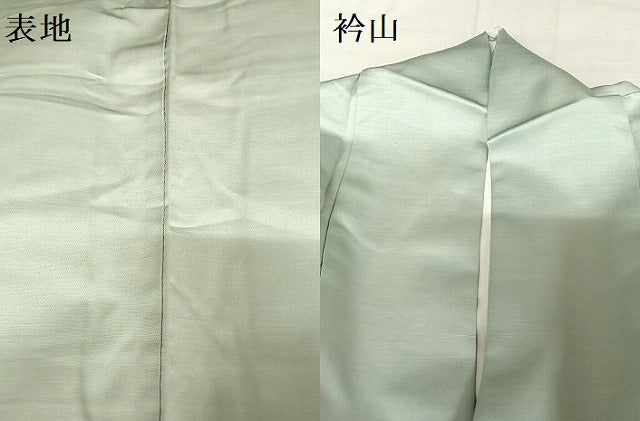 平和屋着物●訪問着 紬地 枝花文 縞 正絹 逸品 AAAU4218np