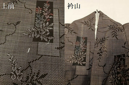 平和屋着物●本場大島紬 ７マルキ 花短冊文 正絹 逸品 AAAU4226np
