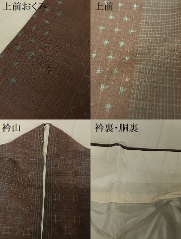 平和屋着物●上質な紬　間道　正絹　逸品　AAAU4228np