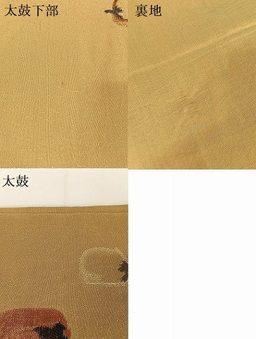 平和屋着物●龍村平蔵製　六通柄　本袋帯　柿の美　正絹　逸品　AAAU4230np