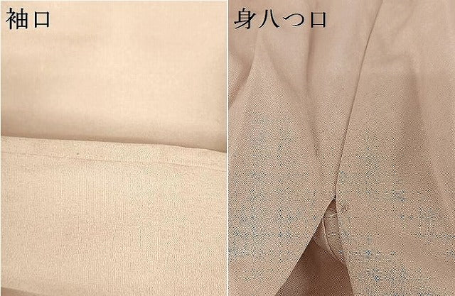 平和屋着物▽訪問着 単衣 霞冊子熨斗花文 暈し染め 正絹 逸品 AAAU4281np