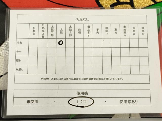 平和屋着物◎六通柄袋帯 花尽くし 金銀糸 正絹 逸品 AAAU5113sx
