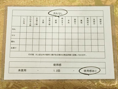 平和屋着物◎六通柄袋帯　花鳥文　金糸　正絹　逸品　AAAU5114sx