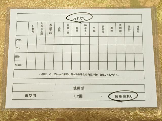 平和屋着物◎六通柄袋帯　花鳥文　金糸　正絹　逸品　AAAU5114sx