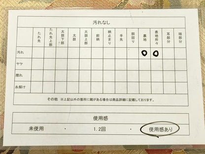 平和屋着物◎全通柄袋帯 更紗花文 金糸 正絹 逸品 AAAU5115sx