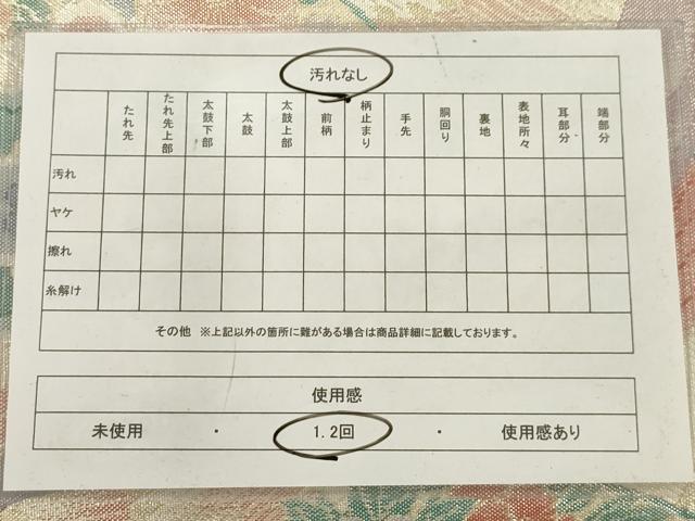 平和屋着物◎六通柄袋帯　孔雀花華文　金糸　正絹　逸品　AAAU5116sx