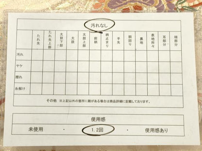 平和屋着物◎六通柄袋帯 唐織 扇面鳳凰花蝶文 金糸 正絹 逸品 AAAU5121sx