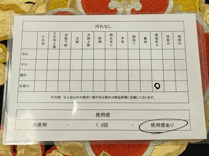 平和屋着物◎六通柄袋帯 唐織 正倉院花文 黒地 金銀糸 正絹 逸品 AAAU5129sx