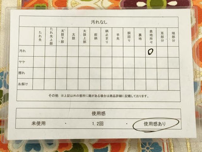 平和屋着物◎六通柄袋帯　唐織　亀甲花文　金糸　正絹　逸品　AAAU5135sx