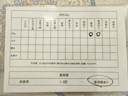 平和屋着物◎六通柄袋帯 流水花文 金銀糸 正絹 逸品 AAAU5144sx