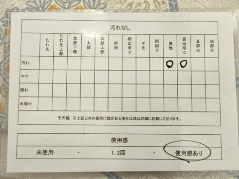 平和屋着物◎六通柄袋帯 流水花文 金銀糸 正絹 逸品 AAAU5144sx