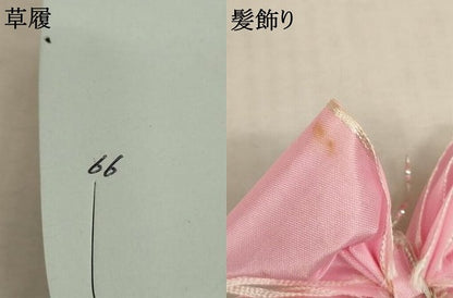 平和屋着物[]七五三 和装小物 草履・巾着・帯揚げ・髪飾りセット 花鼓舞蝶文 逸品 AAAU5235ja