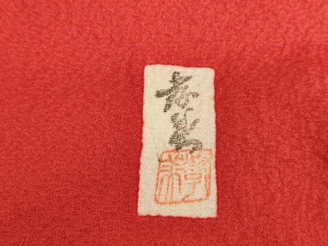 平和屋着物∵女の子　十三参り　子供　祝着　作家物　絞り　辻が花　暈し染め　金彩　逸品　AAAU5290ja