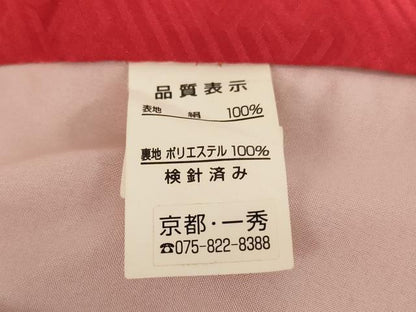 平和屋着物[]お宮参り　女の子　祝着　産着　初着　のしめ　束ね熨斗花文　暈し染め　金銀彩　逸品　AAAU5301ja