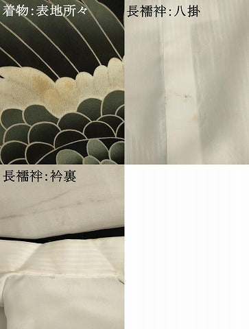 平和屋着物[]お宮参り　男の子　祝着　産着　初着　のしめ　鷹楽器文　暈し染め　金彩　逸品　AAAU5311ja
