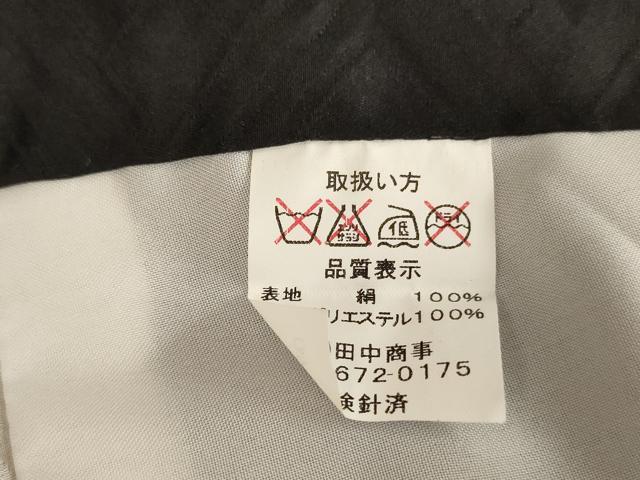 平和屋着物[]お宮参り　男の子　祝着　産着　初着　のしめ　鷹　暈し染め　金銀彩　逸品　AAAU5333ja