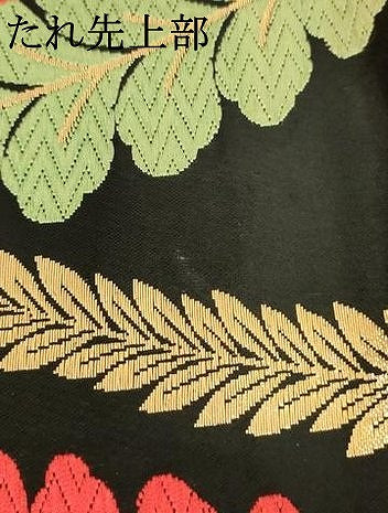 平和屋着物[]子供　全通柄袋帯　唐織　草花文　黒地　金糸　正絹　逸品　AAAU5355ja