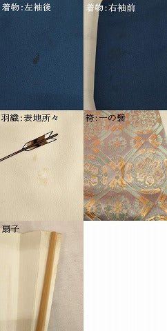 平和屋着物[]七五三　男の子　5歳　祝着・羽織・行灯袴・小物セット　騎馬風景文　金彩　AAAU5376ja