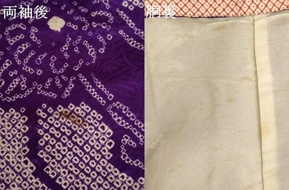 平和屋着物∵女の子 十三参り 子供 駒刺繍 絞り 草花文 金糸 正絹 逸品 AAAU5389ja