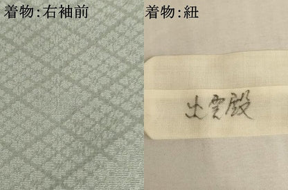 平和屋着物[]七五三　男の子　5歳　祝着・羽織・長襦袢セット　兜飛鶴松文　暈し染め　金彩　洗える着物　AAAU5410ja