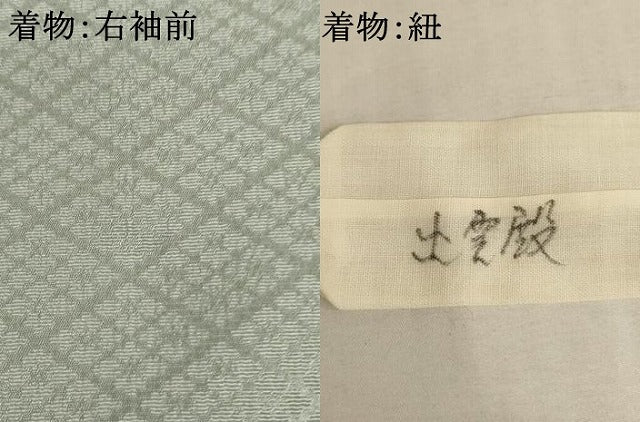 平和屋着物[]七五三　男の子　5歳　祝着・羽織・長襦袢セット　兜飛鶴松文　暈し染め　金彩　洗える着物　AAAU5410ja