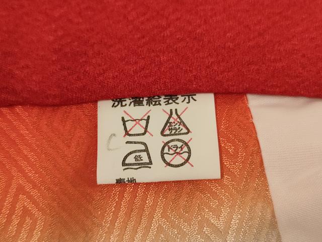 平和屋着物[]七五三　女の子　３歳　祝着　三つ身　長襦袢・被布・小物セット　駒刺繍　鈴花文　暈し染め　金彩　AAAU5433ja