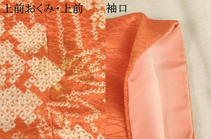 平和屋着物[]子供　女の子　9・10歳　訪問着　祝着　絞り　籬花文　正絹　逸品　AABF2340ja