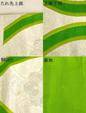 平和屋着物[]子供 全通柄袋帯 立涌花文 正絹 逸品 AAAU5452ja