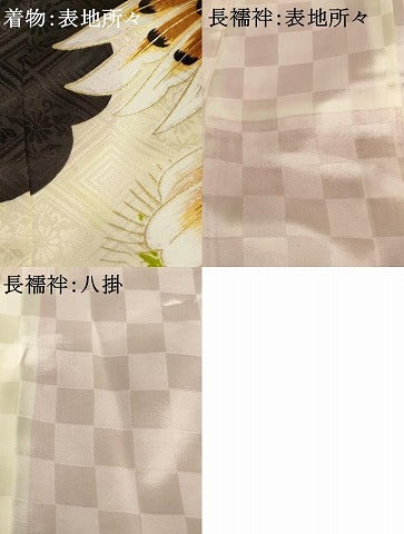 平和屋着物[]お宮参り　男の子　祝着　産着　初着　のしめ　刺繍　鷹松文　金糸　金彩　洗える着物　AAAU5492ja