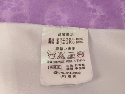平和屋着物[]お宮参り　女の子　祝着　産着　初着　のしめ　刺繍　花籠鴛鴦文　暈し染め　金糸　金彩　AAAU5532ja