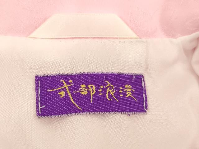 平和屋着物[]七五三　女の子　３歳　祝着　三つ身　長襦袢・被布セット　二部式　花手毬文　金彩　洗える着物　AAAU5536ja