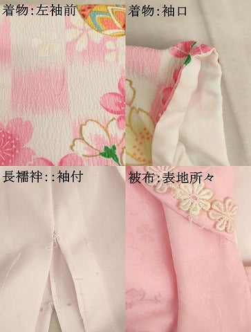 平和屋着物[]七五三　女の子　３歳　祝着　三つ身　長襦袢・被布セット　二部式　花手毬文　金彩　洗える着物　AAAU5536ja