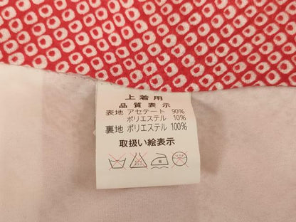 平和屋着物[]お宮参り　女の子　祝着　産着　初着　のしめ　御所車花文　金彩　洗える着物　AAAU5573ja