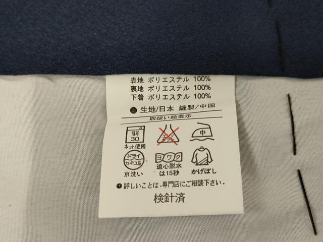 平和屋着物[]七五三　男の子　5歳　祝着・羽織・長襦袢セット　鷹　打ち出の小槌　暈し染め　金彩　洗える着物　AAAU5576ja