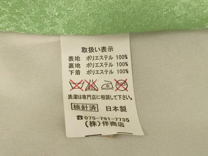 平和屋着物[]お宮参り　女の子　祝着　産着　初着　のしめ　刺繍　花手毬文　暈し染め　金糸　金彩　AAAU5594ja