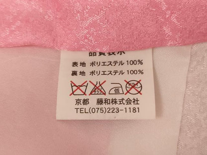 平和屋着物[]お宮参り　女の子　祝着　産着　初着　のしめ　花手毬文　暈し染め　金彩　AAAU5597ja